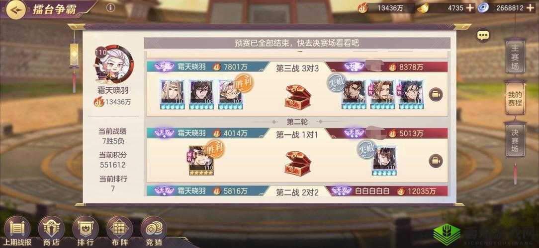 三国志幻想大陆地宫打法攻略与强力阵容推荐全解析