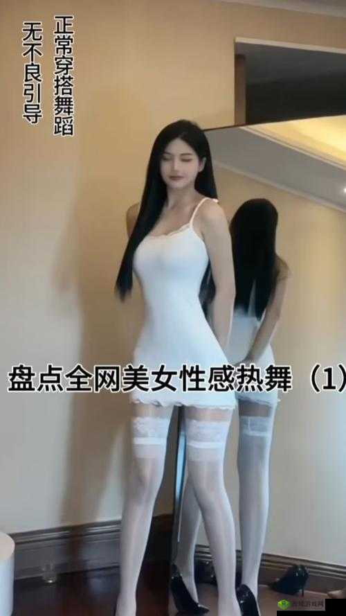 B站暴躁姐舞蹈精选：热辣舞姿，点燃激情