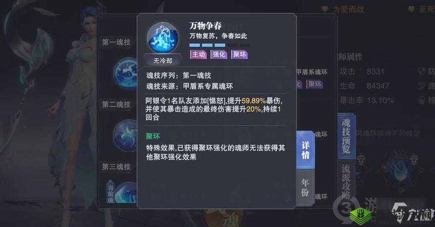 以锤之力纵横斗罗：魂师巅峰演武平民通关攻略秘籍