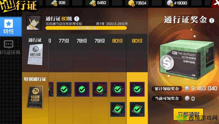 一人之下手游不氪金到底能不能玩及氪金程度全面分析