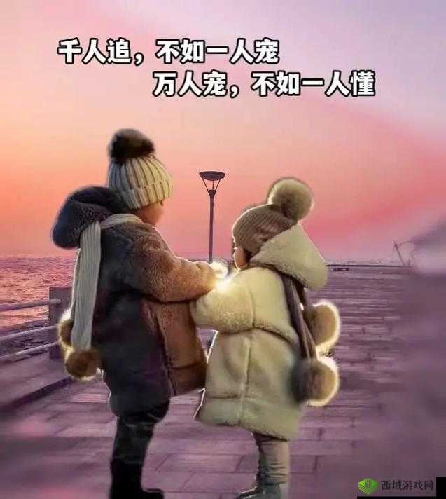 朋友换娶妻后的生活变化：酸甜苦辣面面观