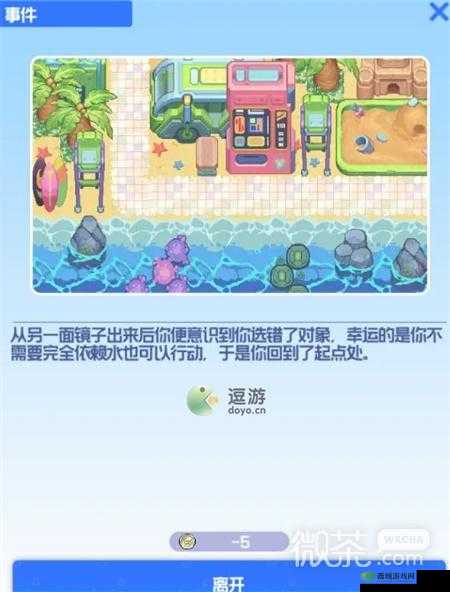 关于跃迁旅人生日隐藏连领取的详细指南