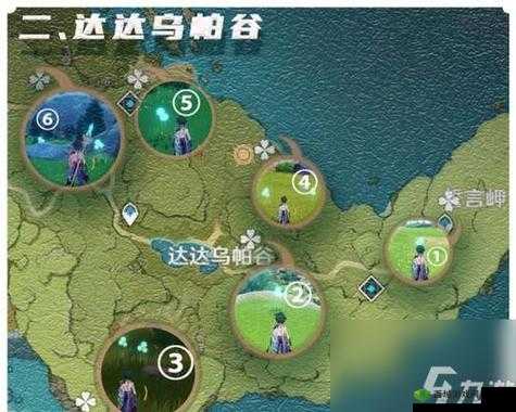 原神蒲公英归途之旅：攻略解析如何顺利完成任务开启归宿之旅攻略全解析