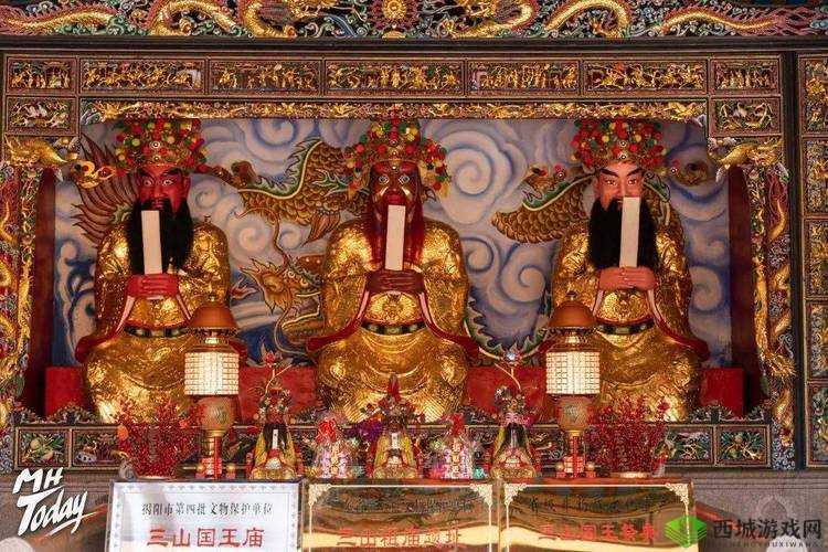 王氏寺庙：几日逍遥快活