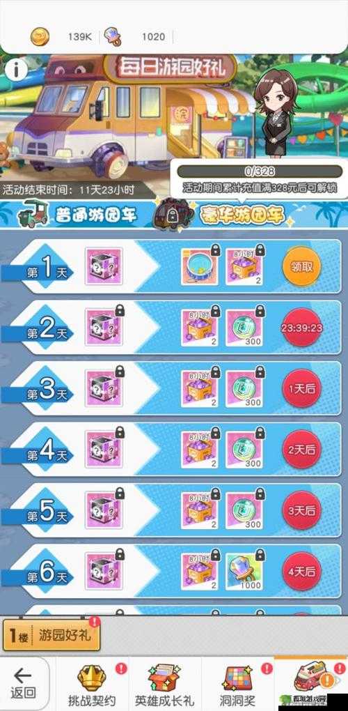 小浣熊百将传许愿灯芯是否值得购买及道具购买详细建议