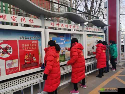 社区活动：她开始慢迎迎合小心孩子