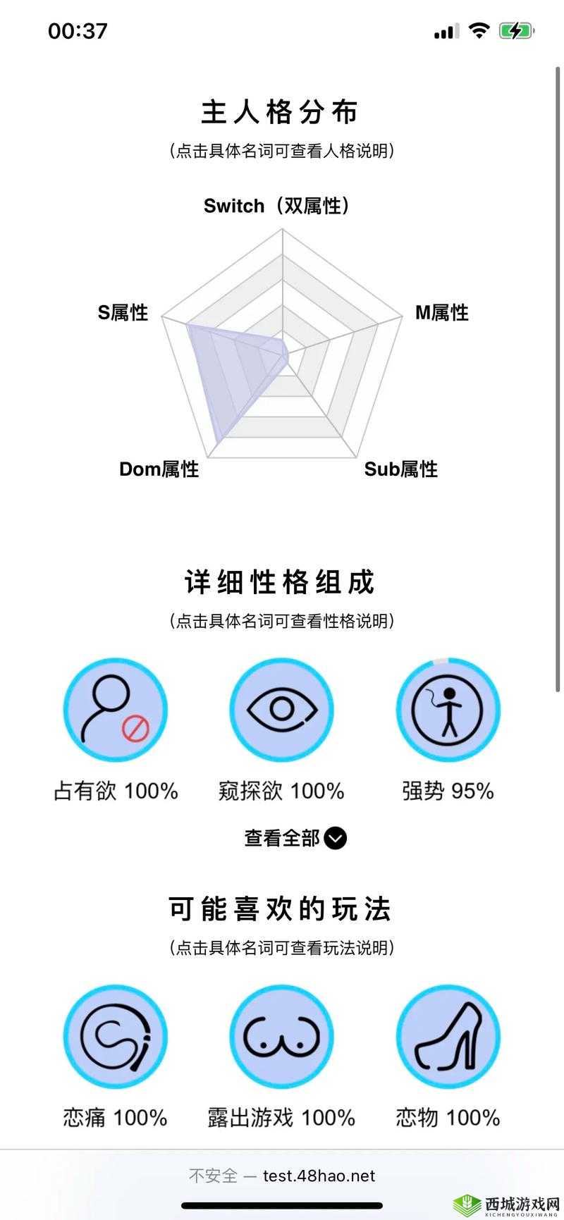 斯慕圈网调任务有哪些：全面解析与探讨