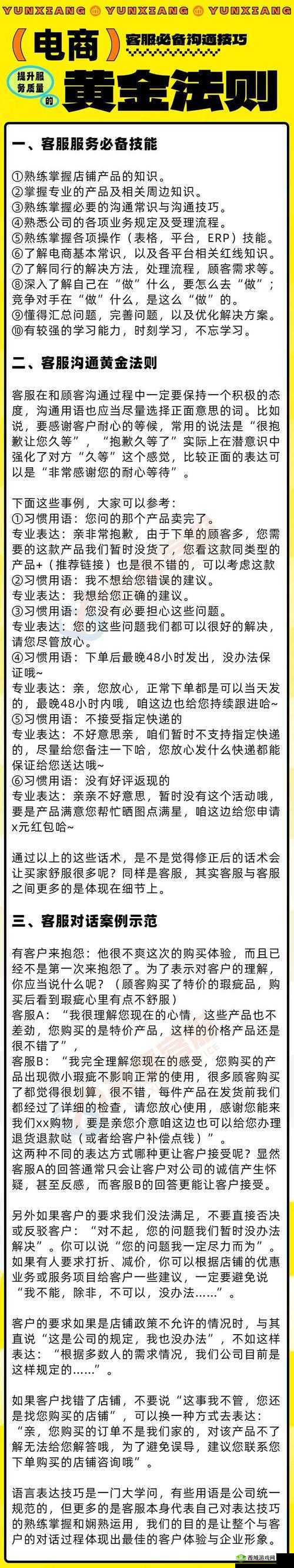 糖心视频免费观看次数怎么刷：提升观看体验的技巧