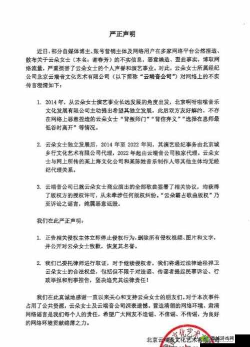 y31s 标准版官网解约：官方明确表态