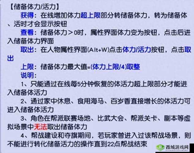 魔渊之刃灯谜答案大揭秘以及元宵密令详细分享助你畅玩游戏