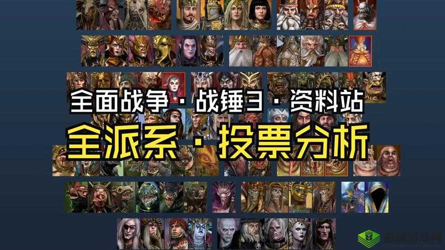 全面战争战锤全派系魔法详解：血岛规则书魔法效果概览