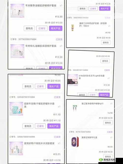 sg99xyz130app：一款实用的应用程序