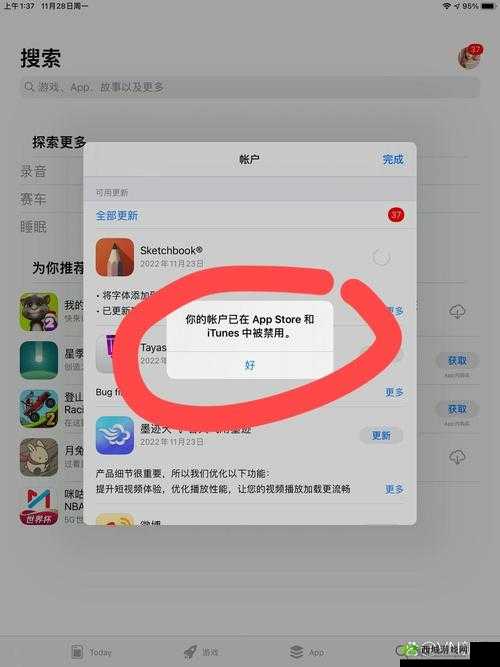 夜里十大禁用软件 APP：潜藏的危险需警惕