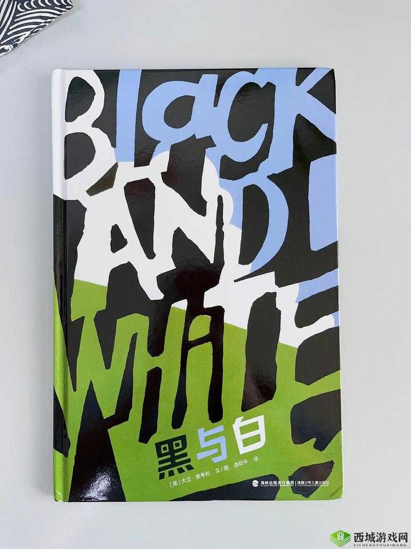 THEWHITEBOX 精选黑与白：纯粹的时尚美学