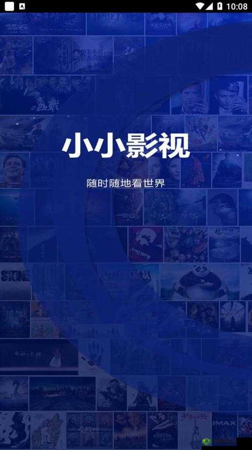 成品短视频 app 有哪些电影：详细列举