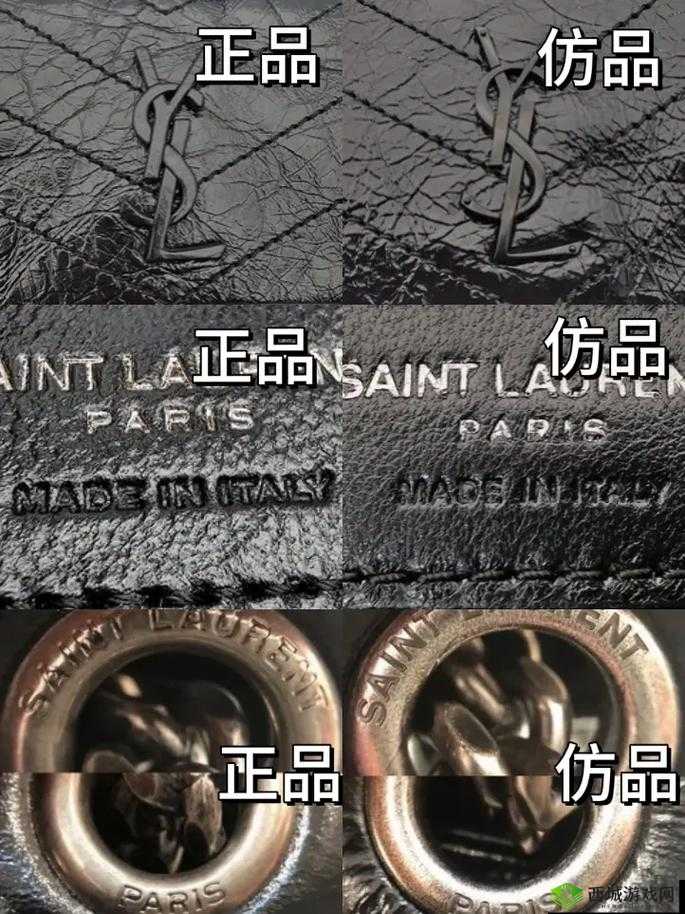 YSL 欧美版和亚洲版的区别：成分质地与包装