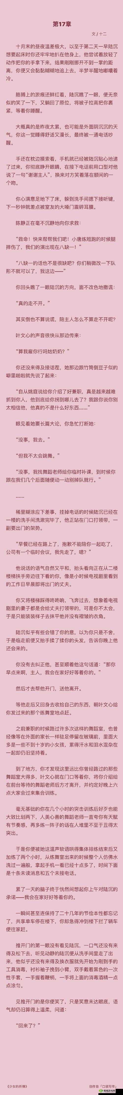 [HP]每天起床三观都会被刷新：魔法世界的惊奇之旅