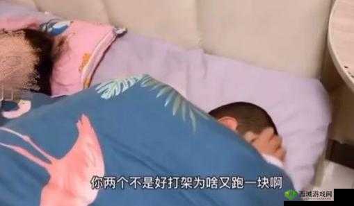 亲妺妺裸睡且吃我下面的尴尬经历