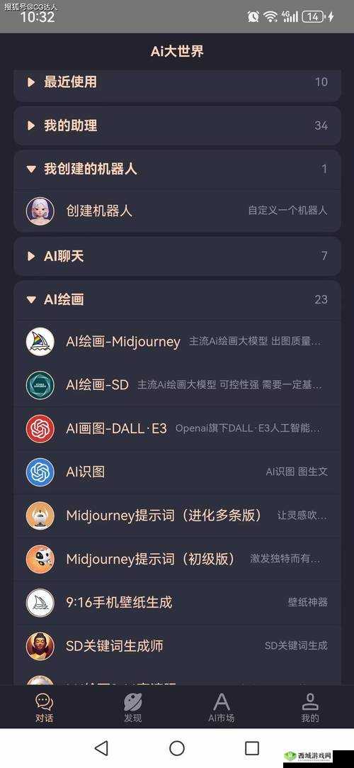 mmcloud_XXXXXLmed：探索无限可能