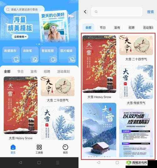 XXXX 软件：功能强大的实用工具