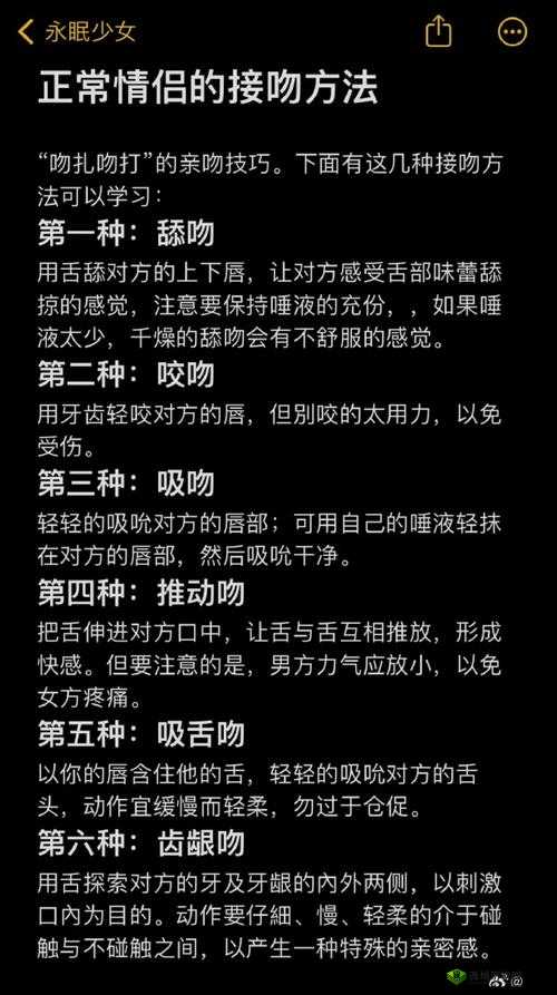 如何巧妙暗示老公亲吻私密处