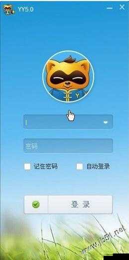 yymh 首页登录界面入口弹窗：便捷登录通道