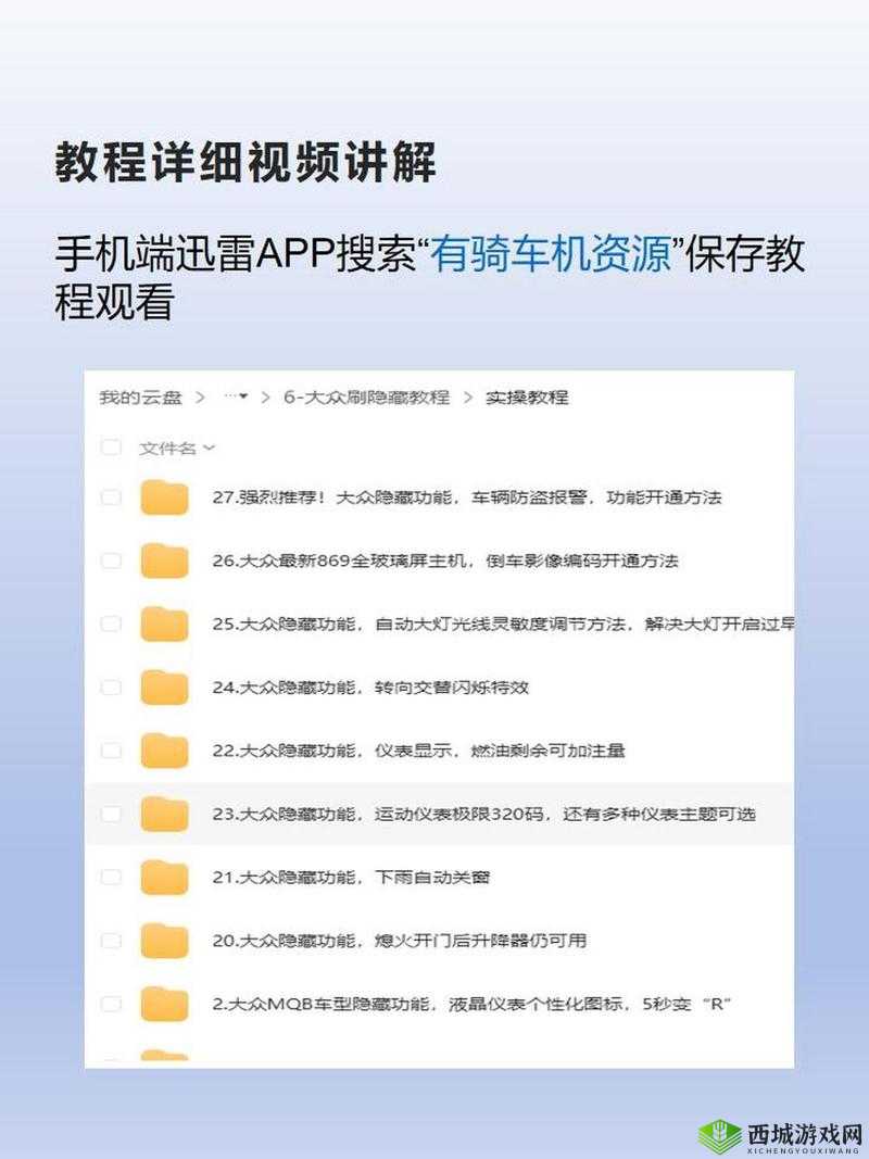 解析《天天风之旅》新手完美操作科普：掌握这些技巧，轻松刷高分，轻松上手必备攻略