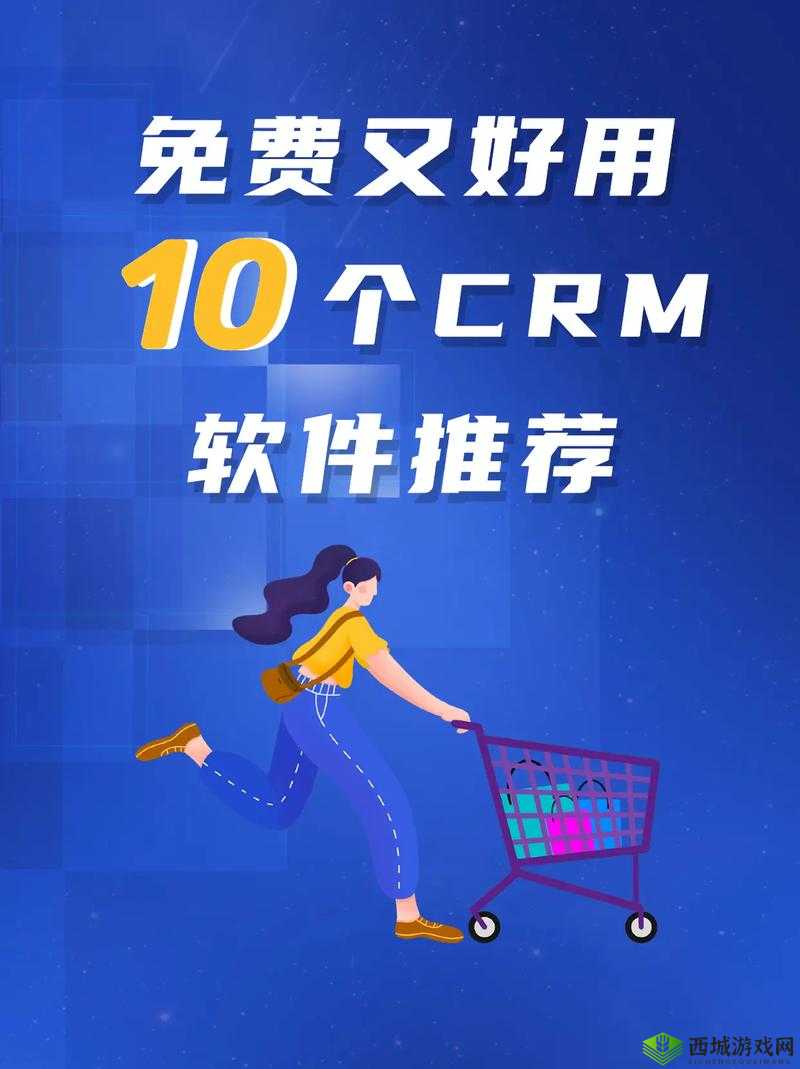 成免费的 crm 天天被抄袭：背后的真相