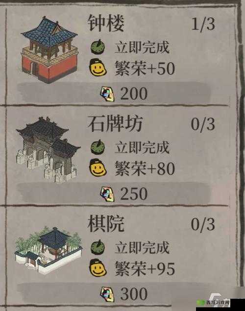 江南百景图：花灯台建造指南，解锁条件全解析