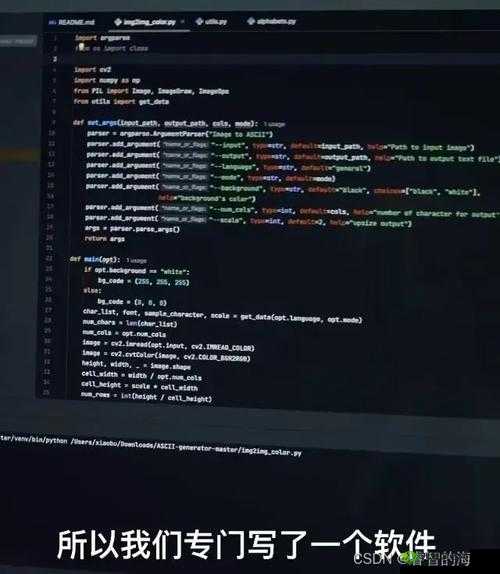 911爆料网 github：一个神秘的存在