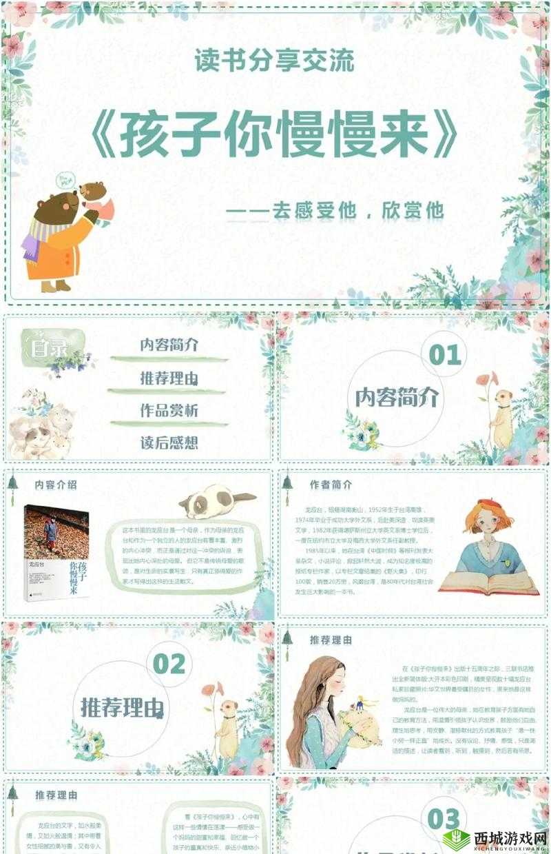 幽浮 2 中期打法心得分享：解析中期战斗要素