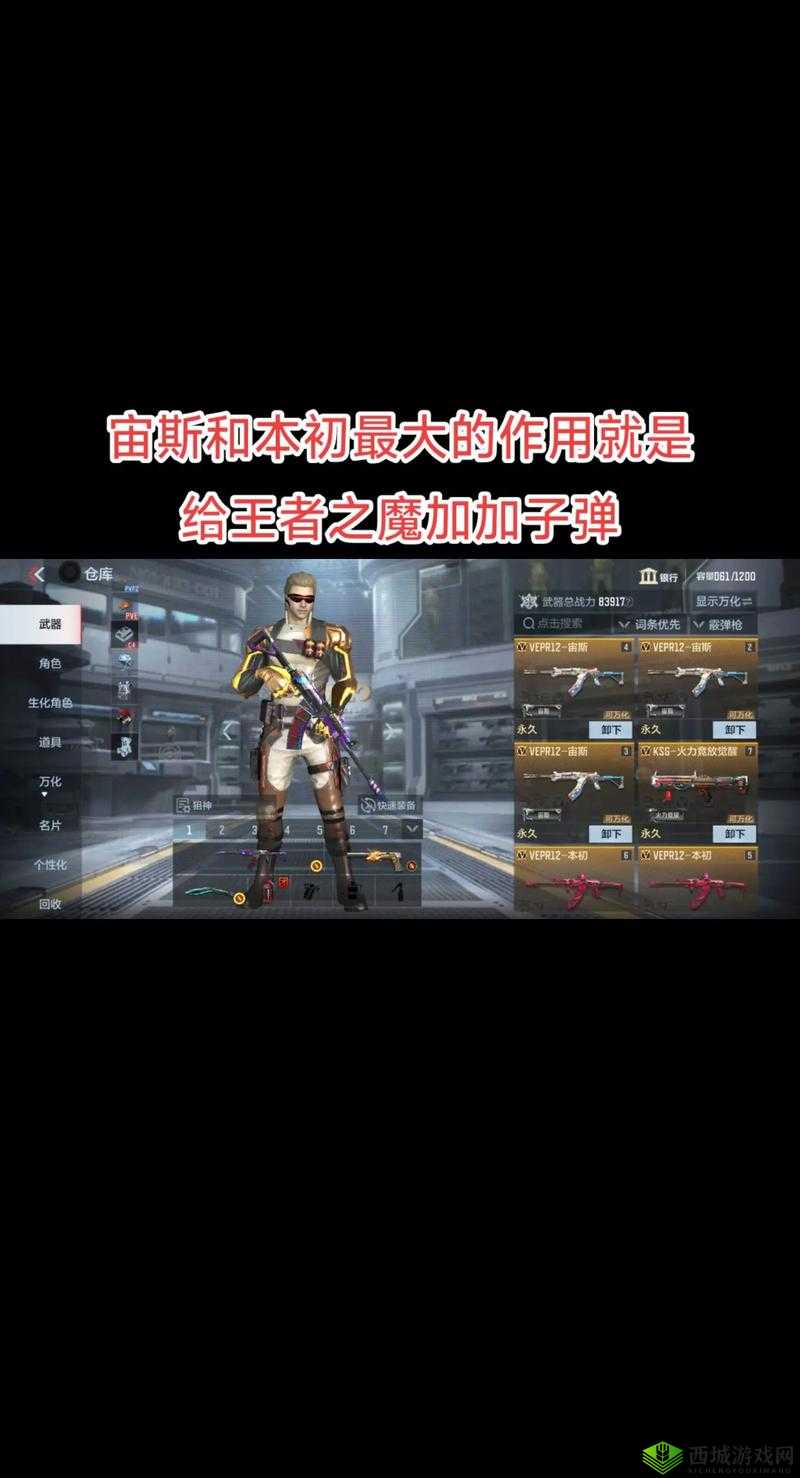 CF 免费领取稀有武器攻略：掌握获取秘籍