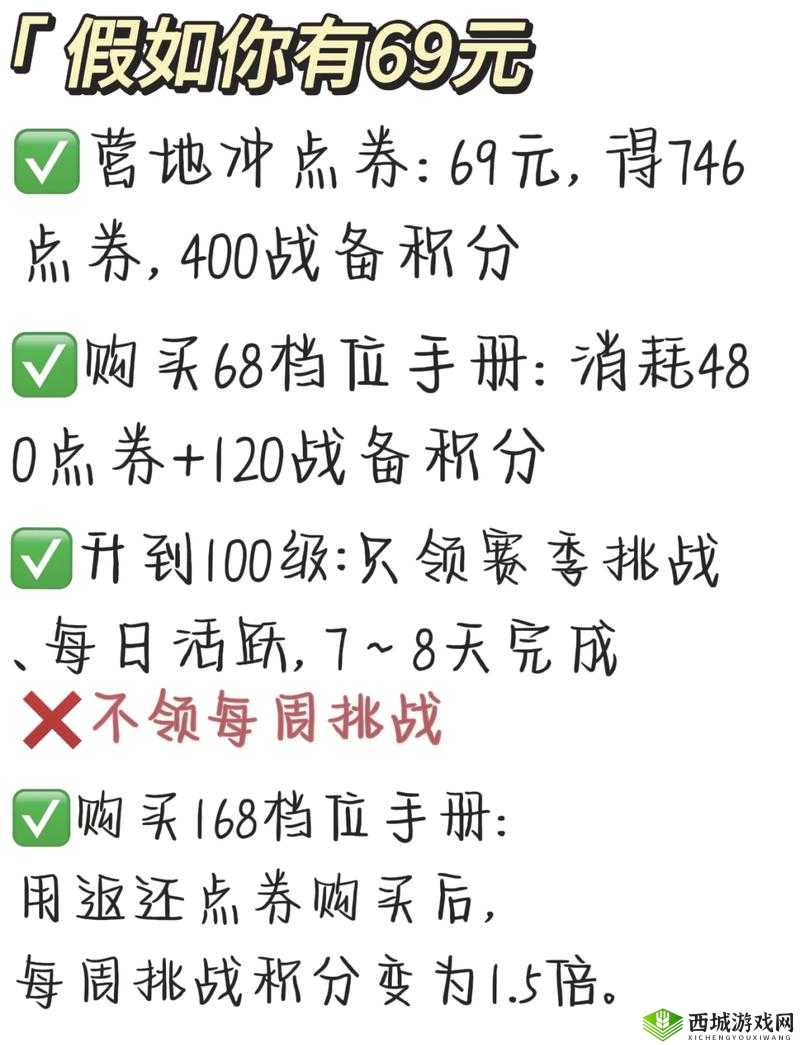 异度之刃2：深入解析光角色——全面指南与攻略手册