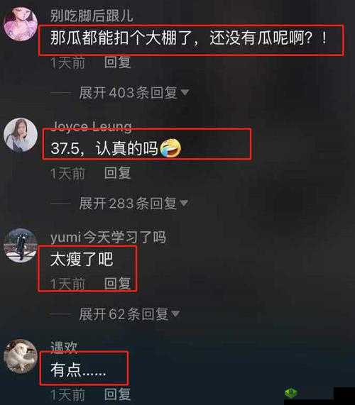 17c 黑料爆料：震惊你的眼球