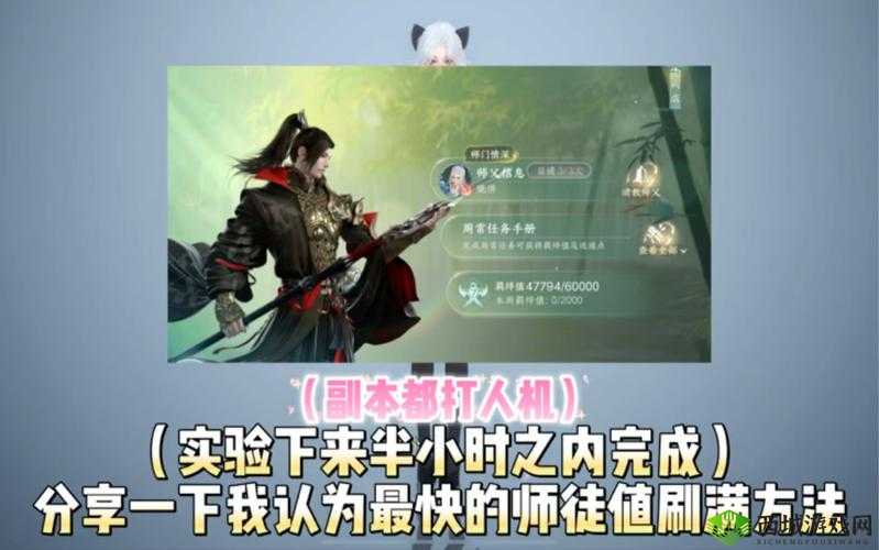 传奇世界师徒系统全解：深度剖析师徒系统玩法攻略与技巧