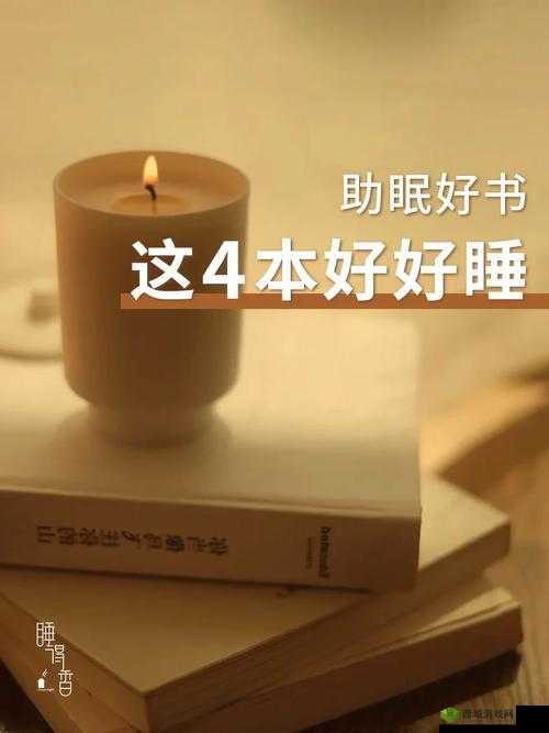 铜铜铜锵锵锵锵锵助眠：舒缓身心助眠好