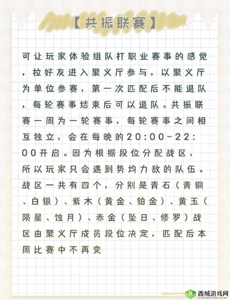 永劫无间游戏深度解析，降龙秘籍全揭秘，助你轻松解锁降龙成就终极攻略