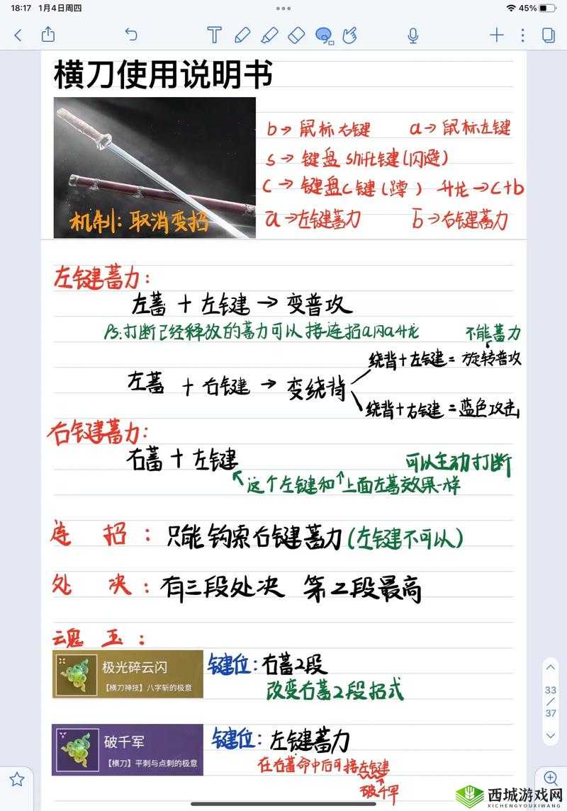 永劫无间游戏攻略，掌握高效快速赶路技巧，助你驰骋战场