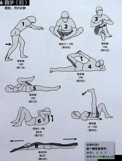 男女插秧二十三方法之技巧解析