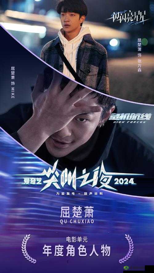 尖叫之夜免费观看2024 年电影：精彩即将呈现