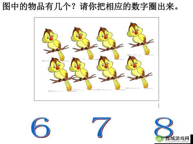 13000 部幼儿破解：数字背后的秘密