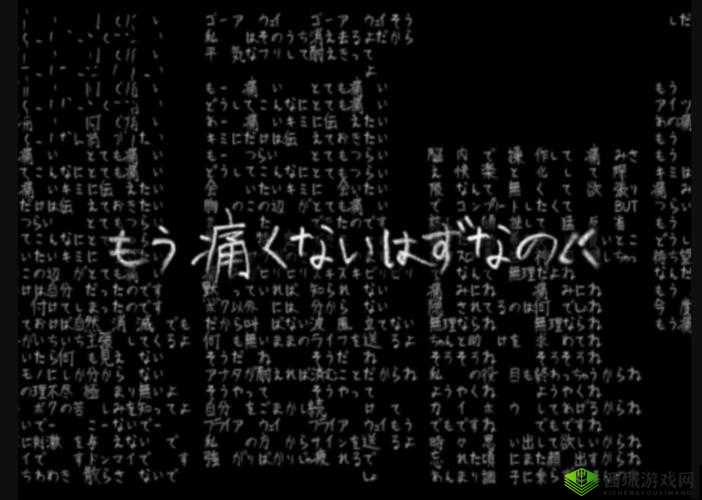 とても痛い痛がりたいで叫びたい