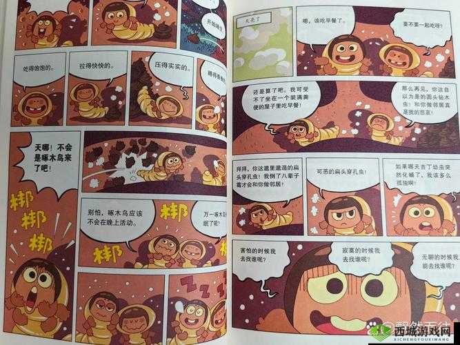 虫虫漫画下拉式漫画星球：精彩内容持续更新中