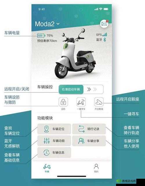 sg99xyz130app ：带来全新智能体验的优质应用