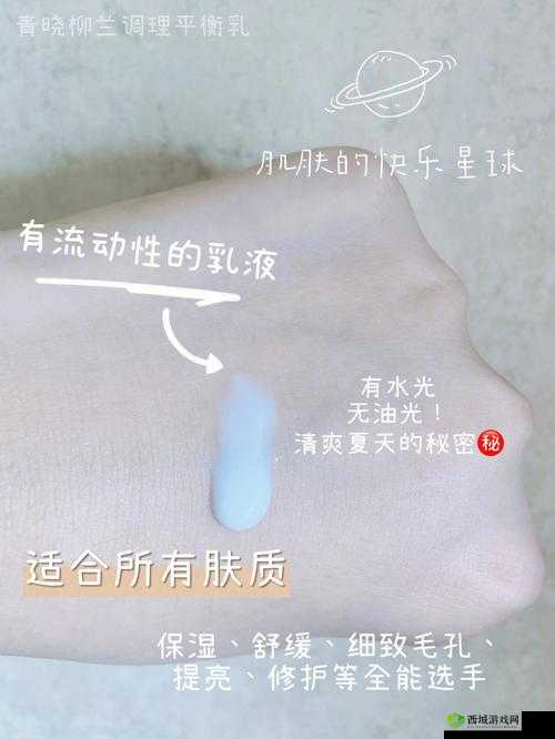 开襟乳液：为肌肤带来全新滋润呵护的神奇之选