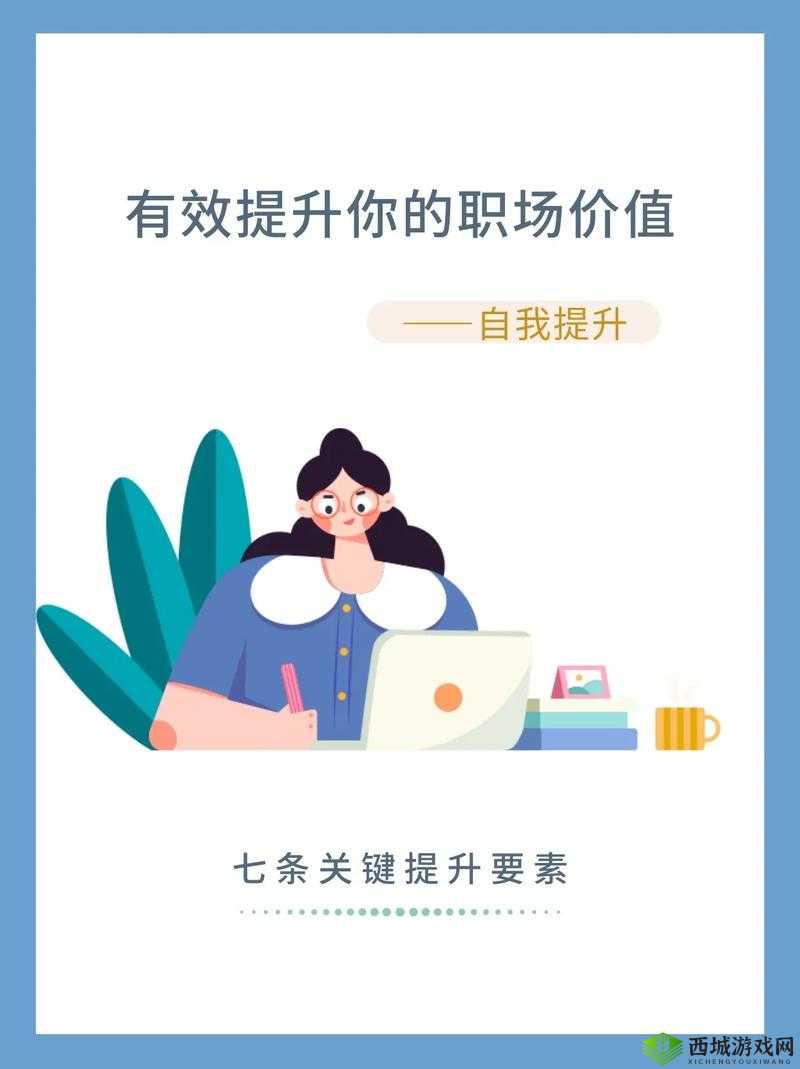 女性自己动手的好处：实现自我价值提升生活品质