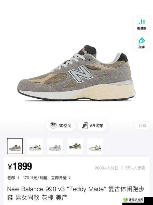 990v6 美版和亚洲版的不同之处：全方位细致解析对比