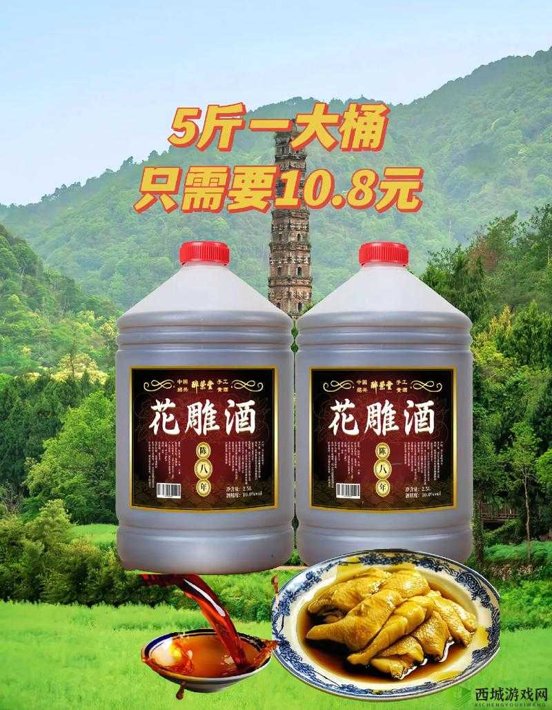 畅饮佳酿：品味醇厚芬芳沉醉于美好时光之中