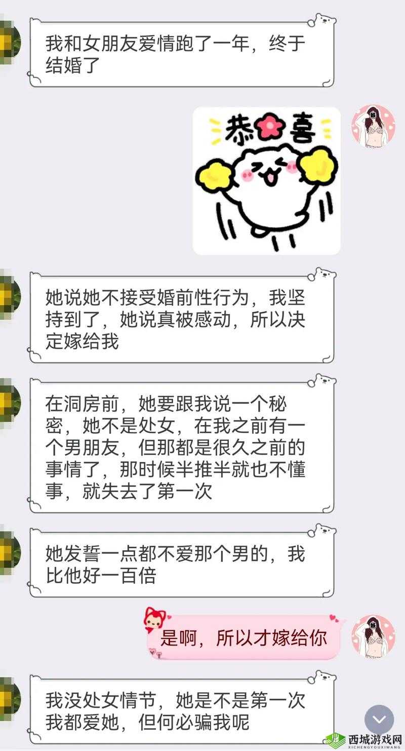 宝贝我不戴小雨伞好不好：一次充满争议的情感对话