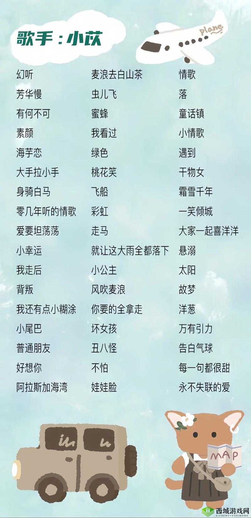 你看你奶奶啵啵那么大是什么歌：一首引发好奇的神秘旋律